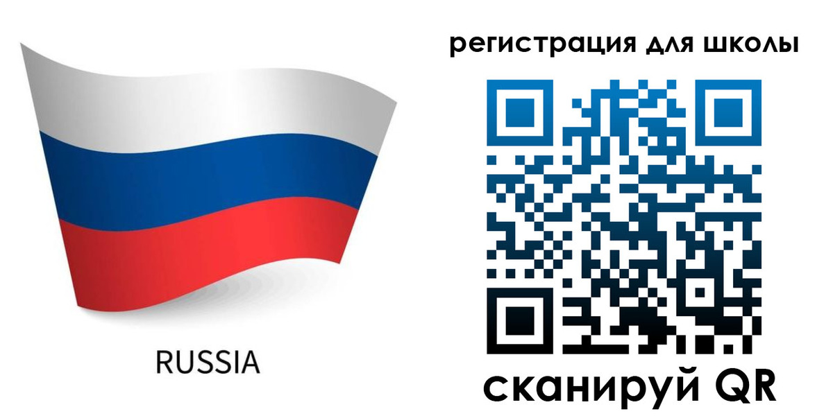 временная регистрация в ЕАО