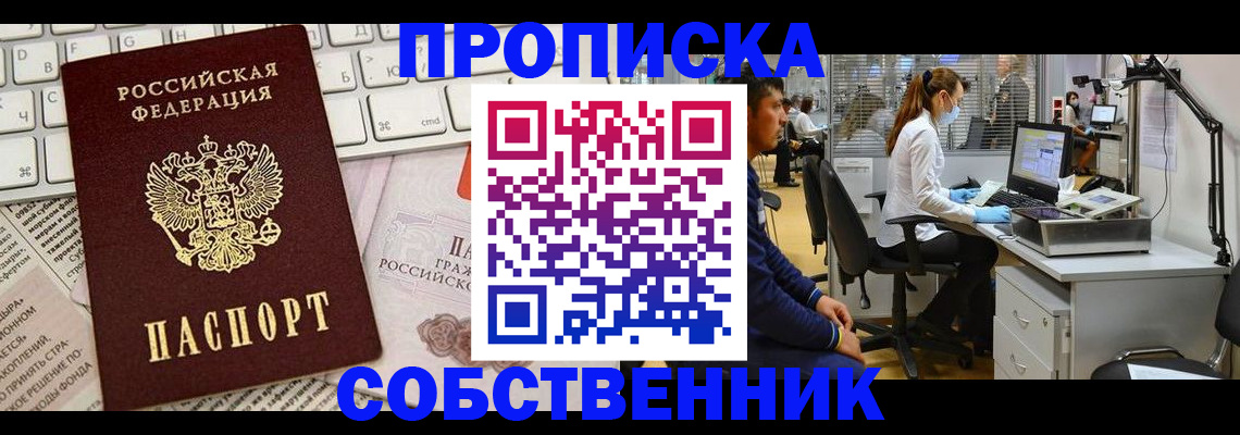 форма 3 в ЕАО